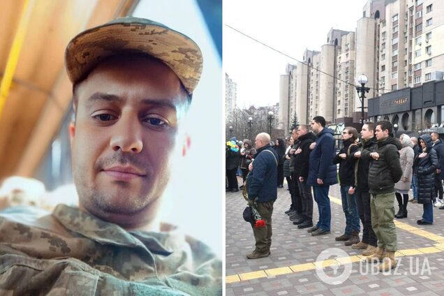 Це важка втрата: у Києві попрощалися з військовим Юрієм Сидоренком. Фото