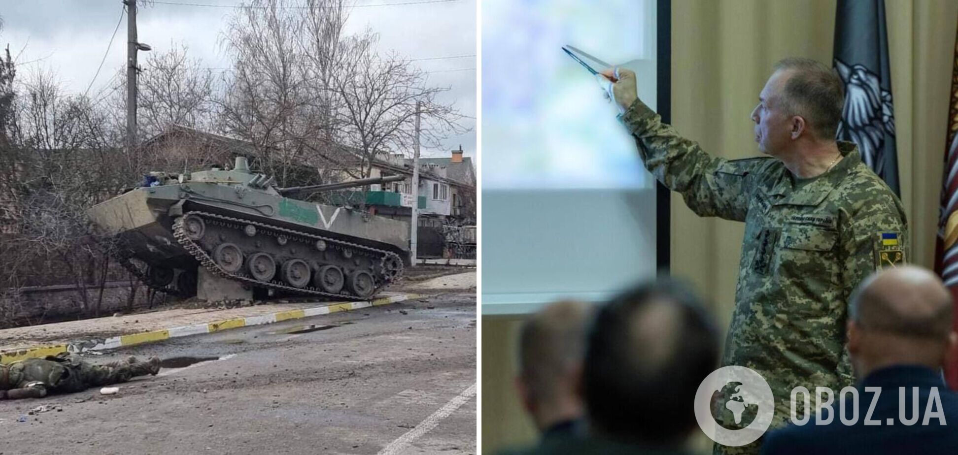 Лінія фронту зменшилась на 35 км: Сирський озвучив темпи просування і втрати армії РФ