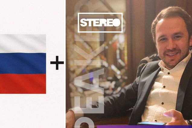 Максим Шульженко, Stereo Plaza