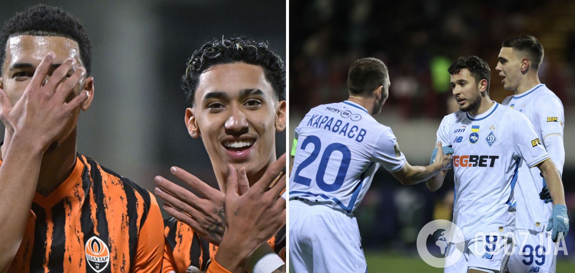 Останній шанс для 'Динамо', головний шанс для 'Шахтаря'. Анонс 5-го туру Ліги конференцій