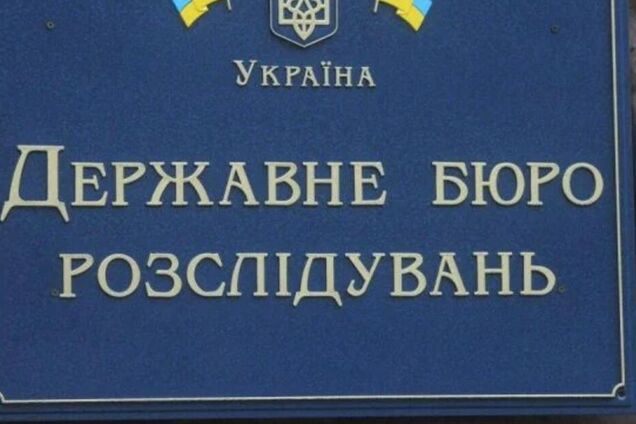 Фігуранти справи 'Мідас' відвідували будівлю ДБР