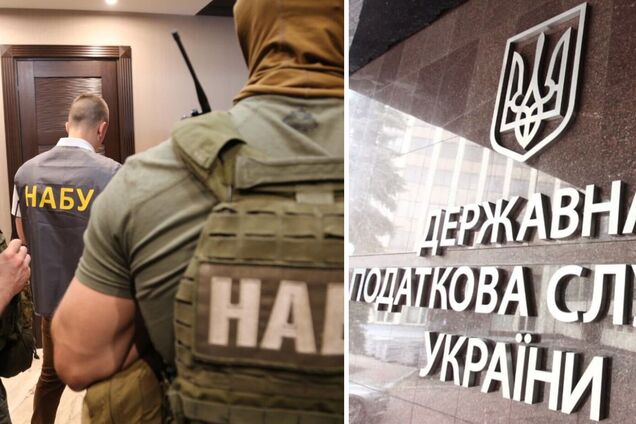 НАБУ проводить обшуки у ДПС