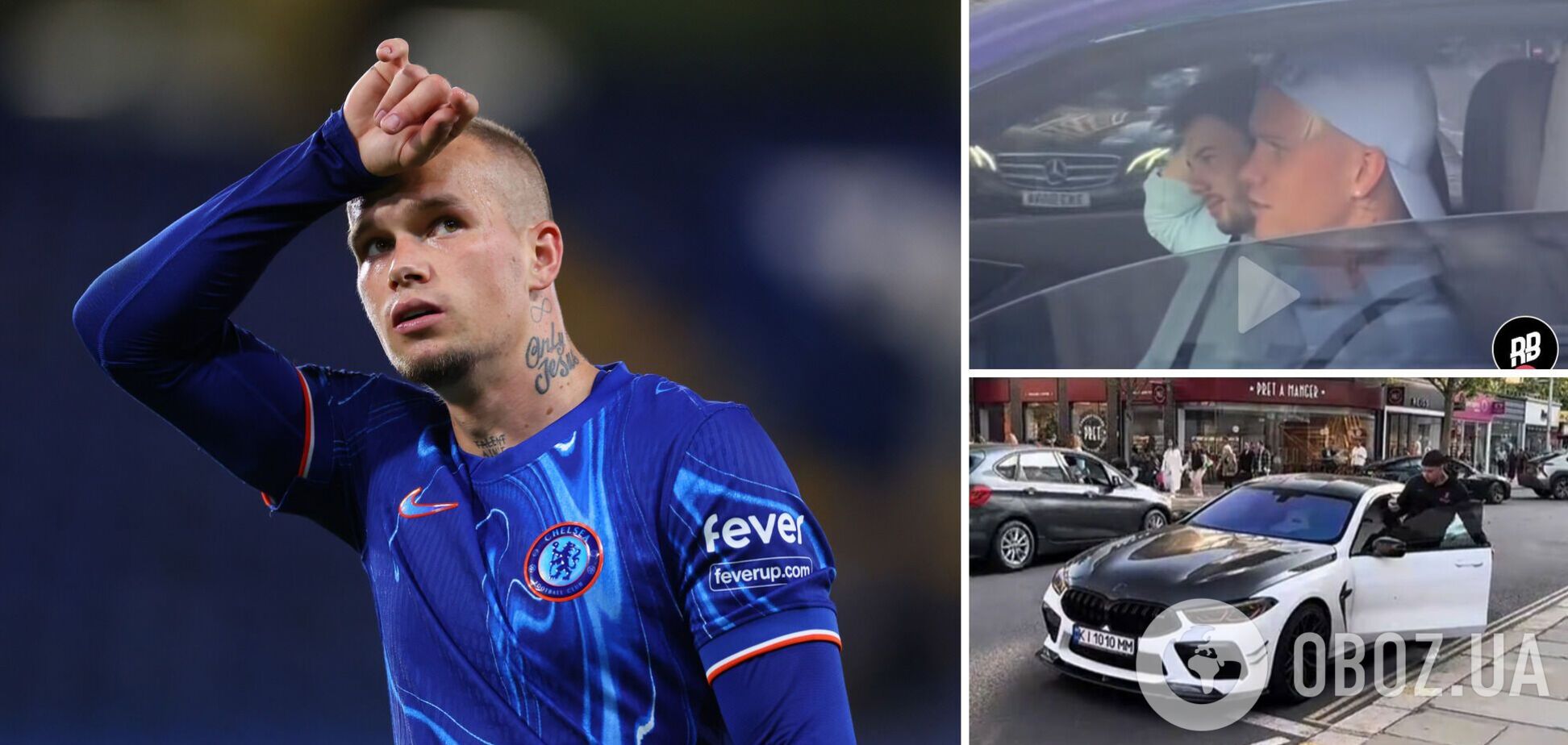 На українських номерах. Мудрик здійснив 'бездумний вчинок' у Лондоні і був покараний поліцією