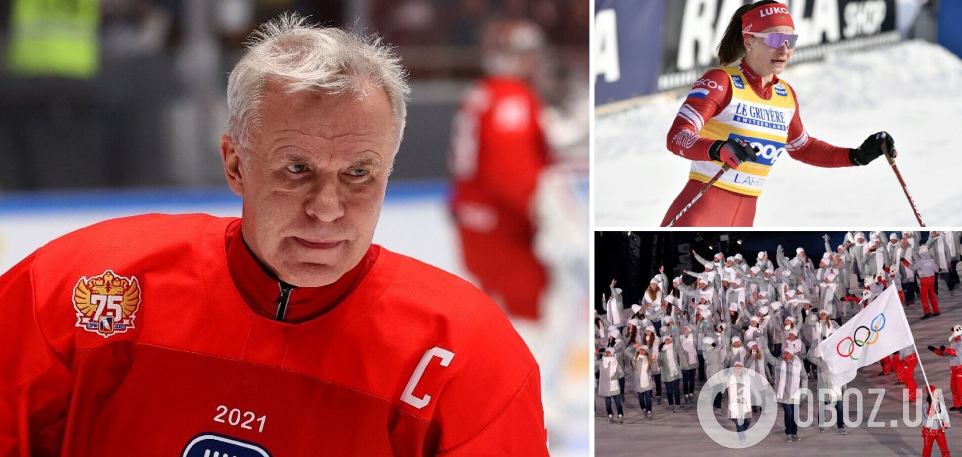 Фетисов назвал 'цинизмом и издевательством' то, что сделала FIS с Россией