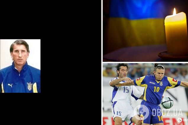 Помер відомий тренер збірних України з футболу