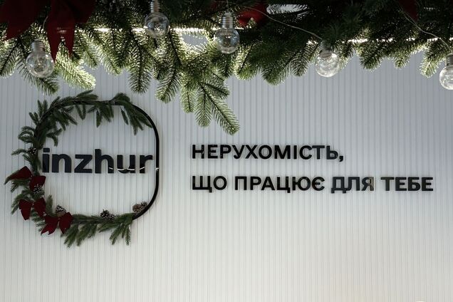 Дохід інвесторів Inzhur перевищив 1 мільярд гривень