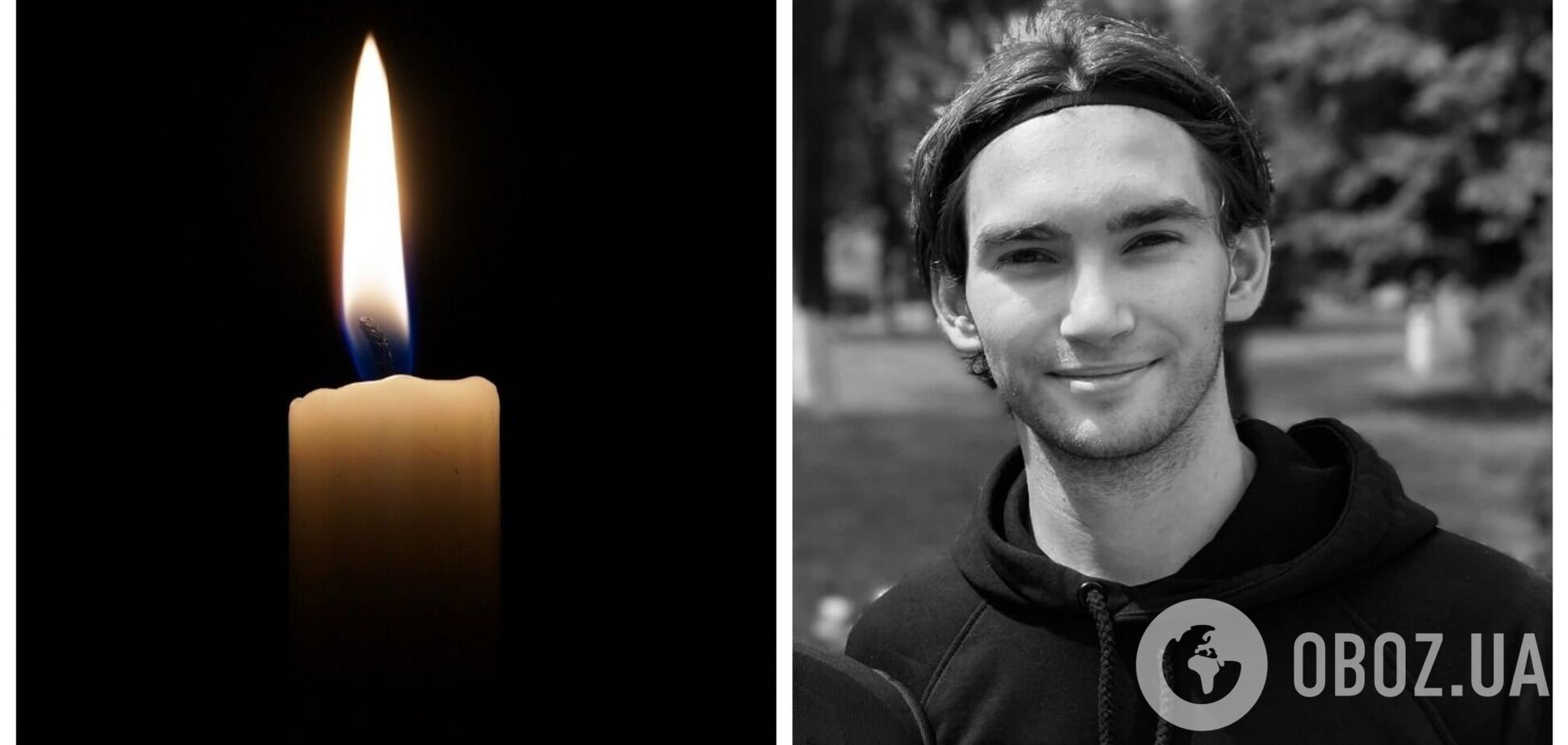 'Мав вийти з позиції, але не встиг': у боях за Україну загинув 21-річний захисник з позивним 'Соєр'. Фото