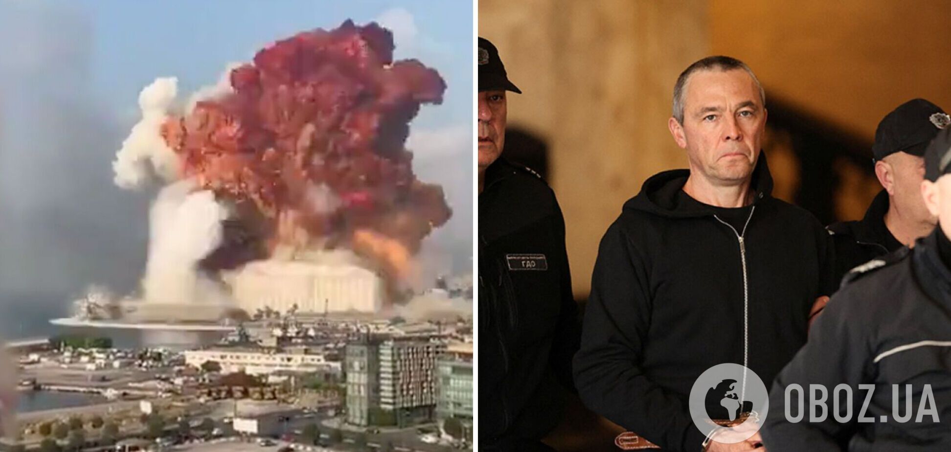 Болгарія відмовилася видати Лівану росіянина, пов'язаного з вибухом у порту Бейрута: причина здивує українців