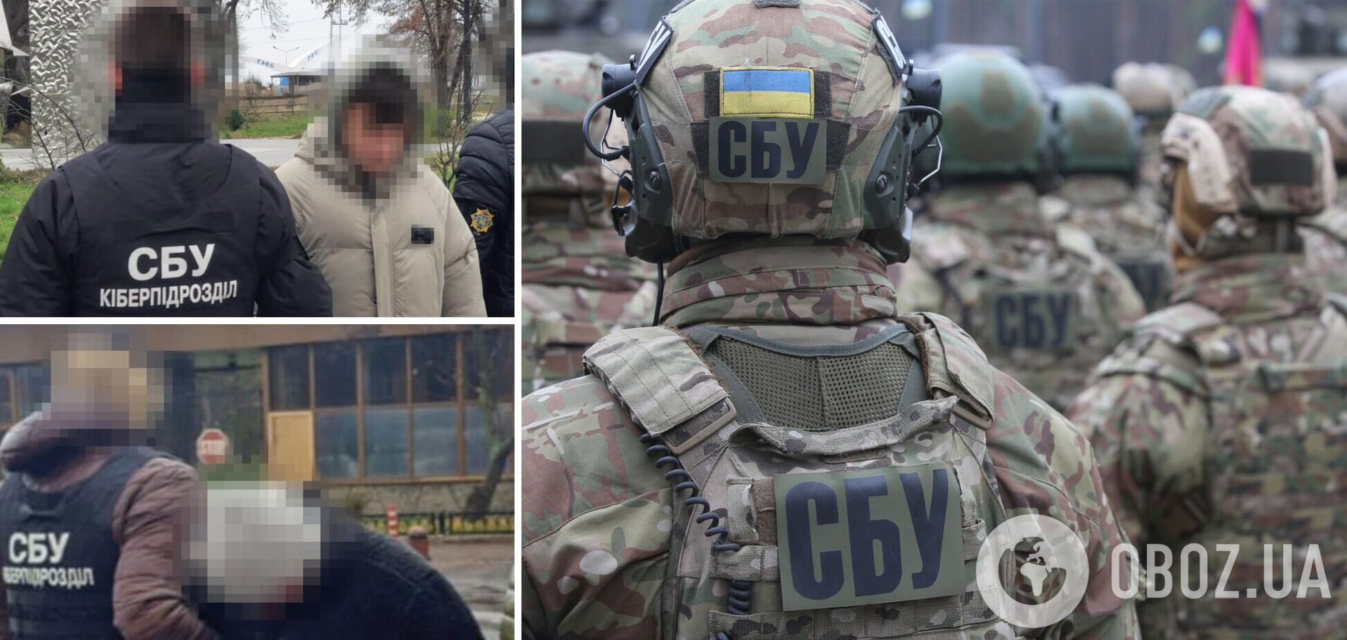 Готовили обстрелы РФ по ТЭЦ и ГЭС на Киевщине: СБУ задержала двух вражеских агентов. Фото