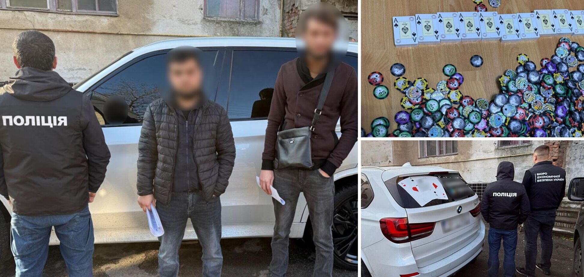 В Одесі викрили підпільне казино, яким керували брати