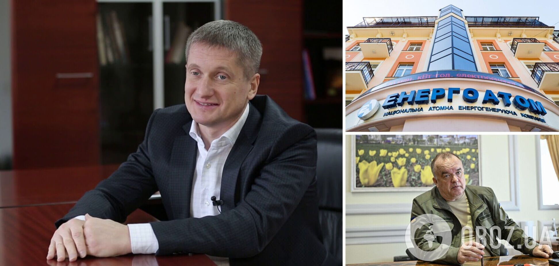 Як працювала компанія 'Укроп.'