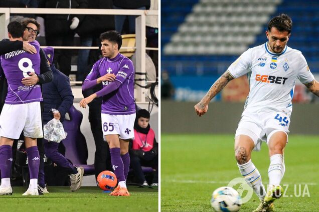 'Фиорентина' – 'Динамо': все подробности матча Лиги конференций