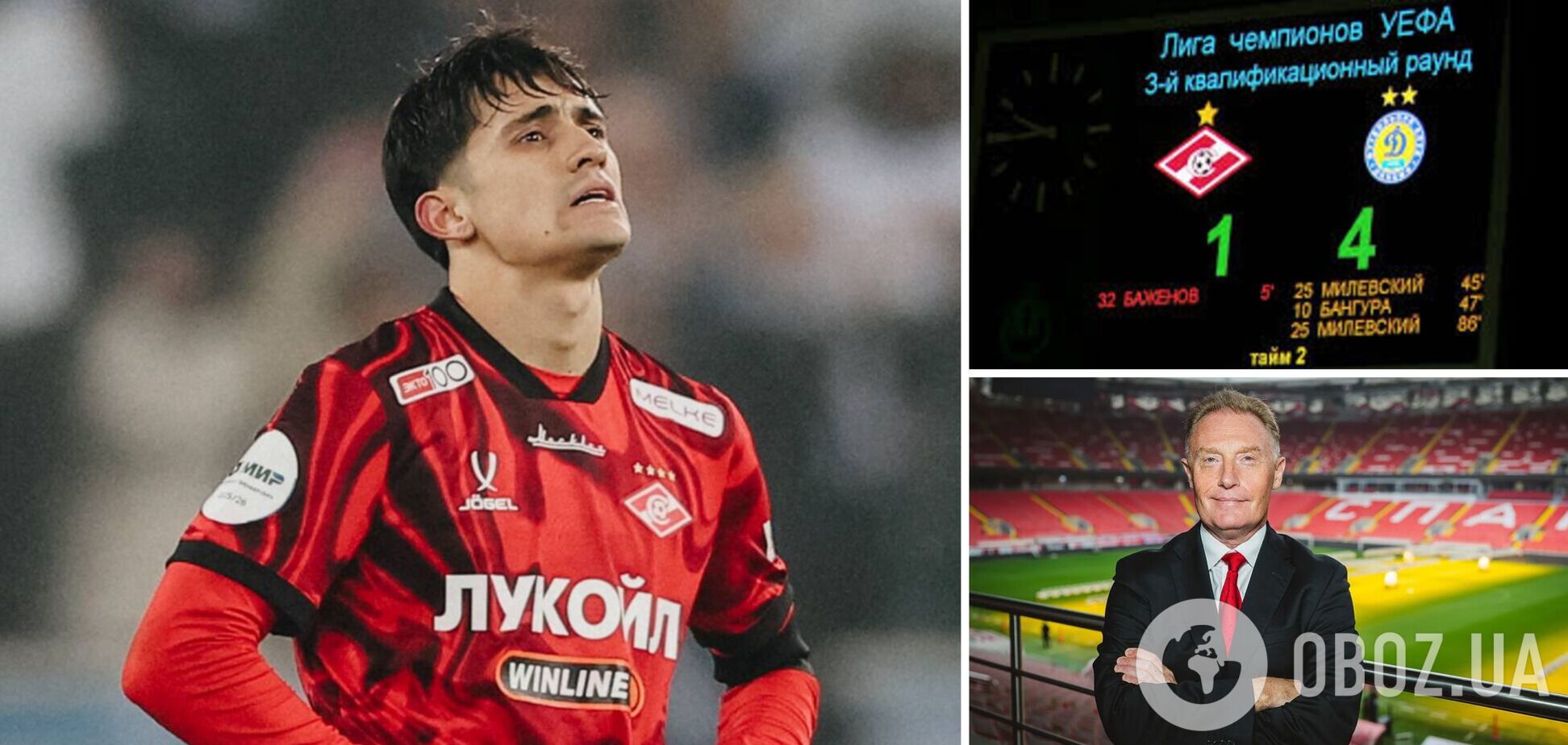 В России назвали 'Спартак' 'самым популярным клубом всей Восточной Европы'