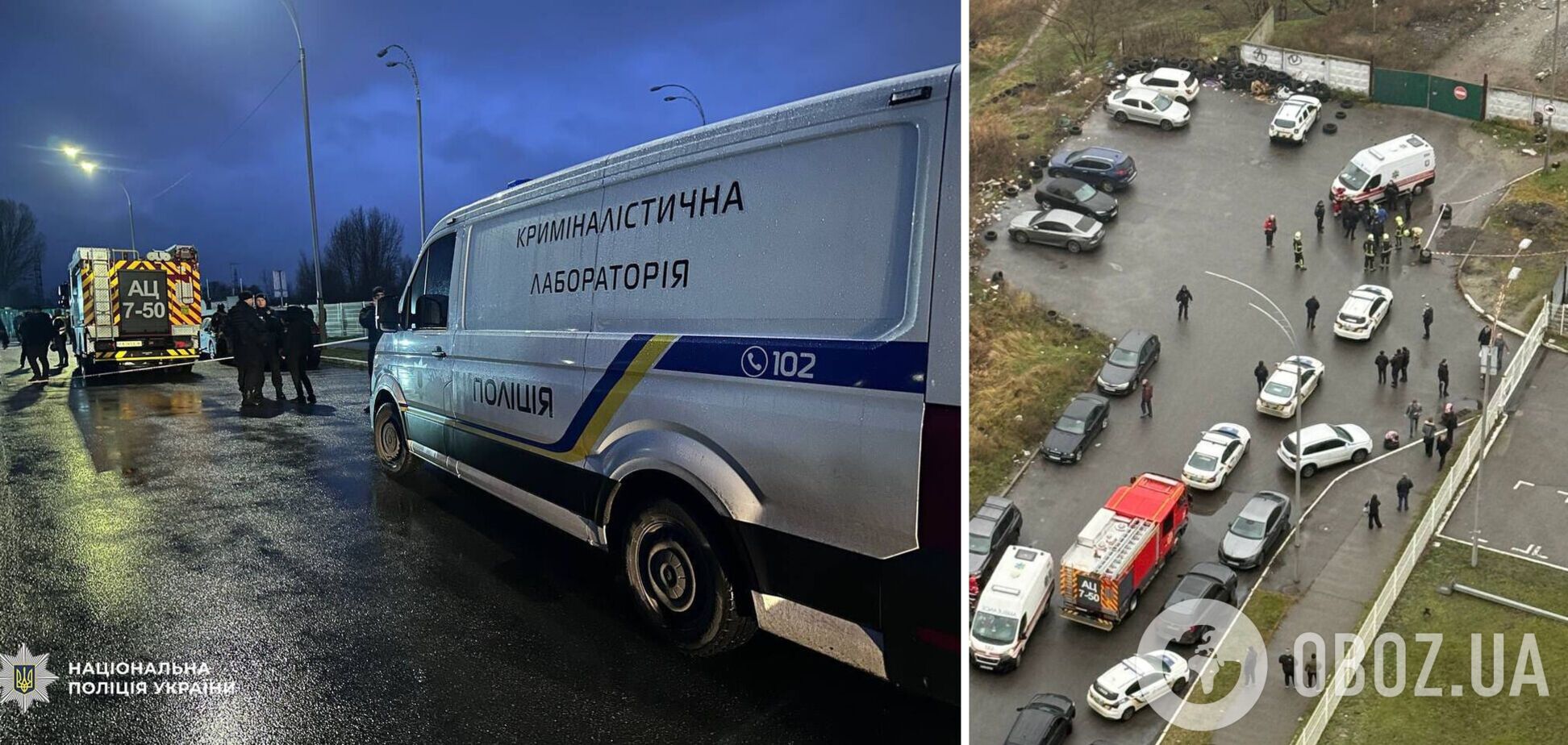 В Дарницком районе Киева прогремел взрыв: СБУ расследует теракт. Фото