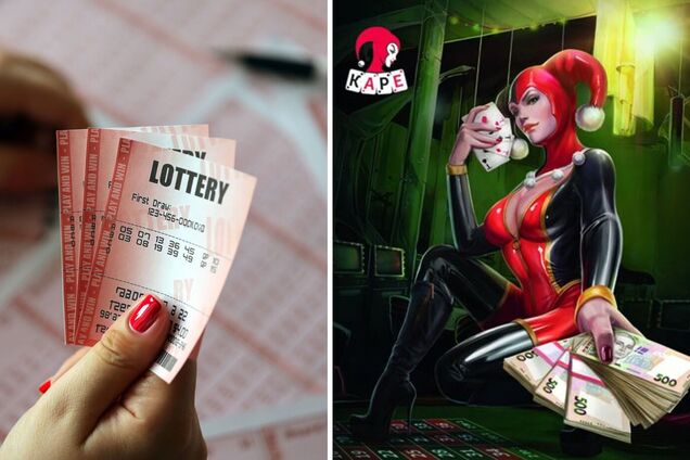 Ілюстрація до завершення лотереї