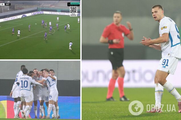 Футболіст 'Динамо' забив приголомшливий 'гарматний' гол 'Фіорентині' в Лізі конференцій. Відео