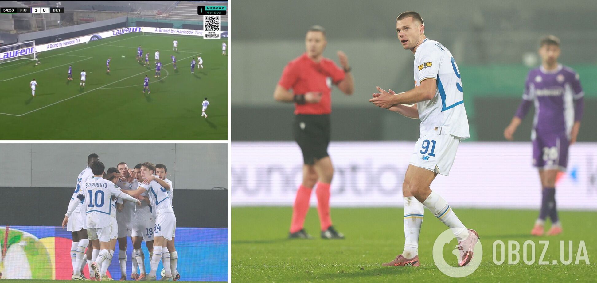 Футболіст 'Динамо' забив приголомшливий 'гарматний' гол 'Фіорентині' в Лізі конференцій. Відео