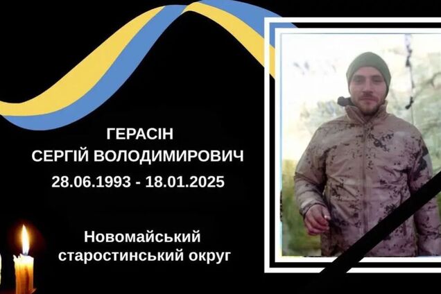 Рятував побратимів: на війні загинув захисник з Дніпропетровщини. Фото