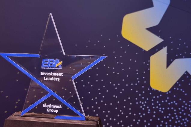 Более $900 млн инвестиций в Украину во время войны: 'Метинвест' Ахметова вошел в перечень лидеров от ЕБА