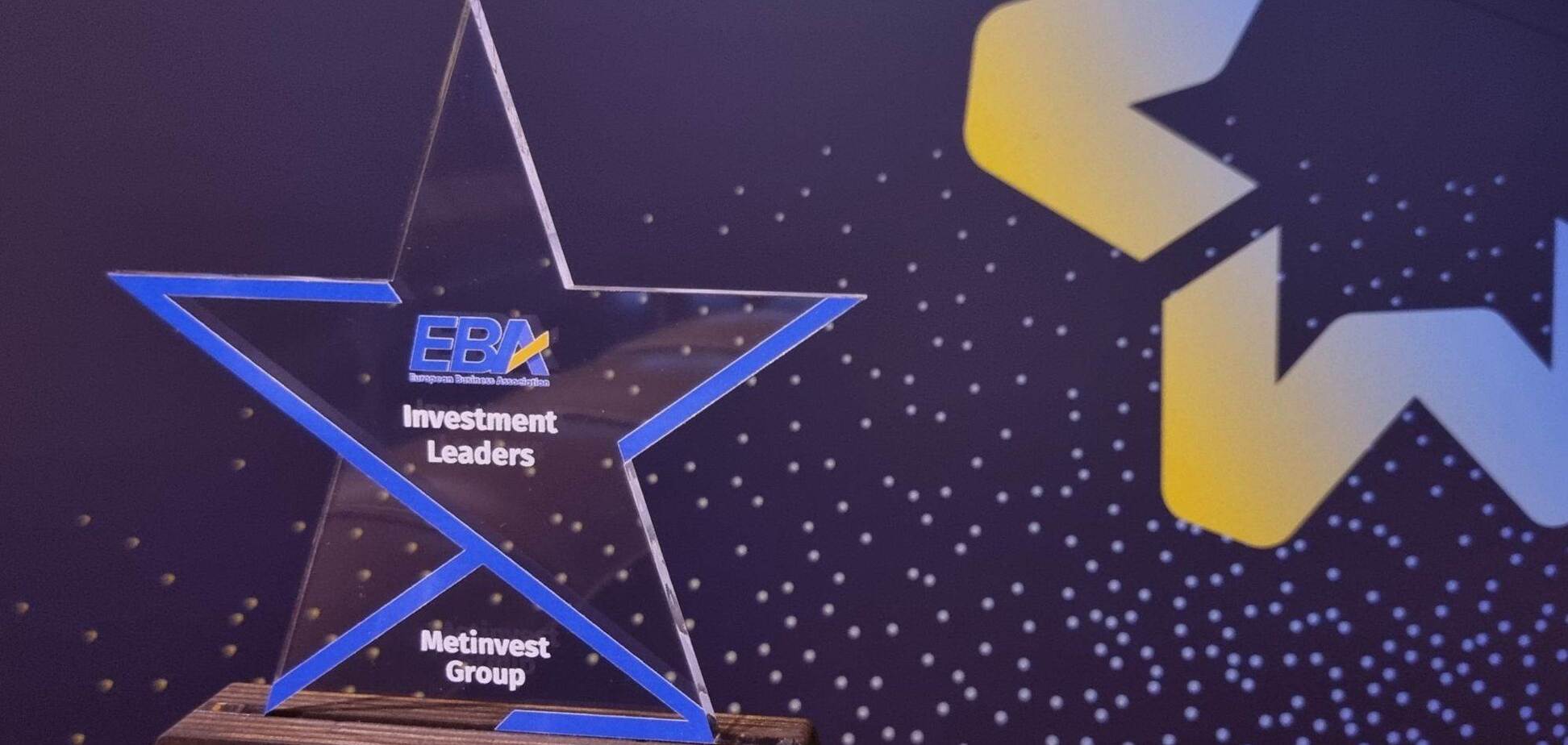 Более $900 млн инвестиций в Украину во время войны: 'Метинвест' Ахметова вошел в перечень лидеров от ЕБА