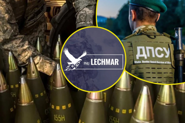 PHU Lechmar заявили про виконання основної частини зобов'язань в рамках контракту з ДПСУ