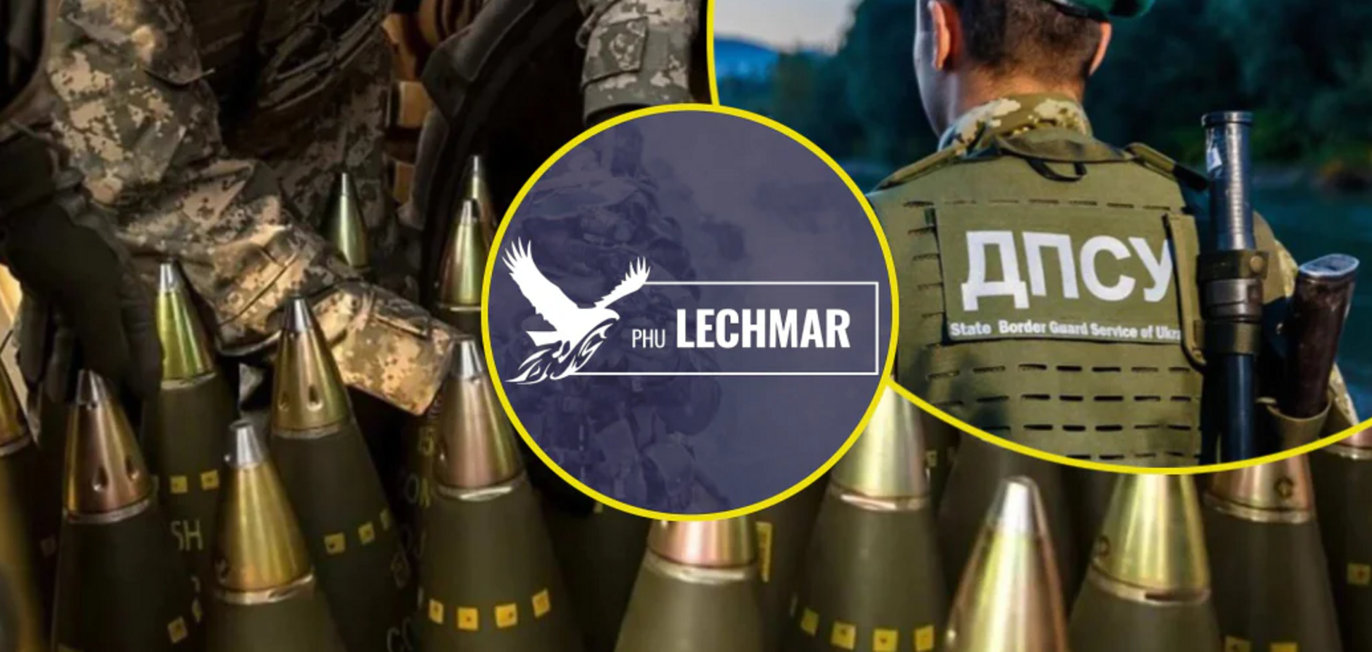 PHU Lechmar заявили о выполнении основной части обязательств в рамках контракта с ГПСУ