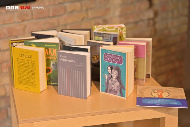 В ВВС определились с победителями премии 'Книга года' в Украине. Фото и видео