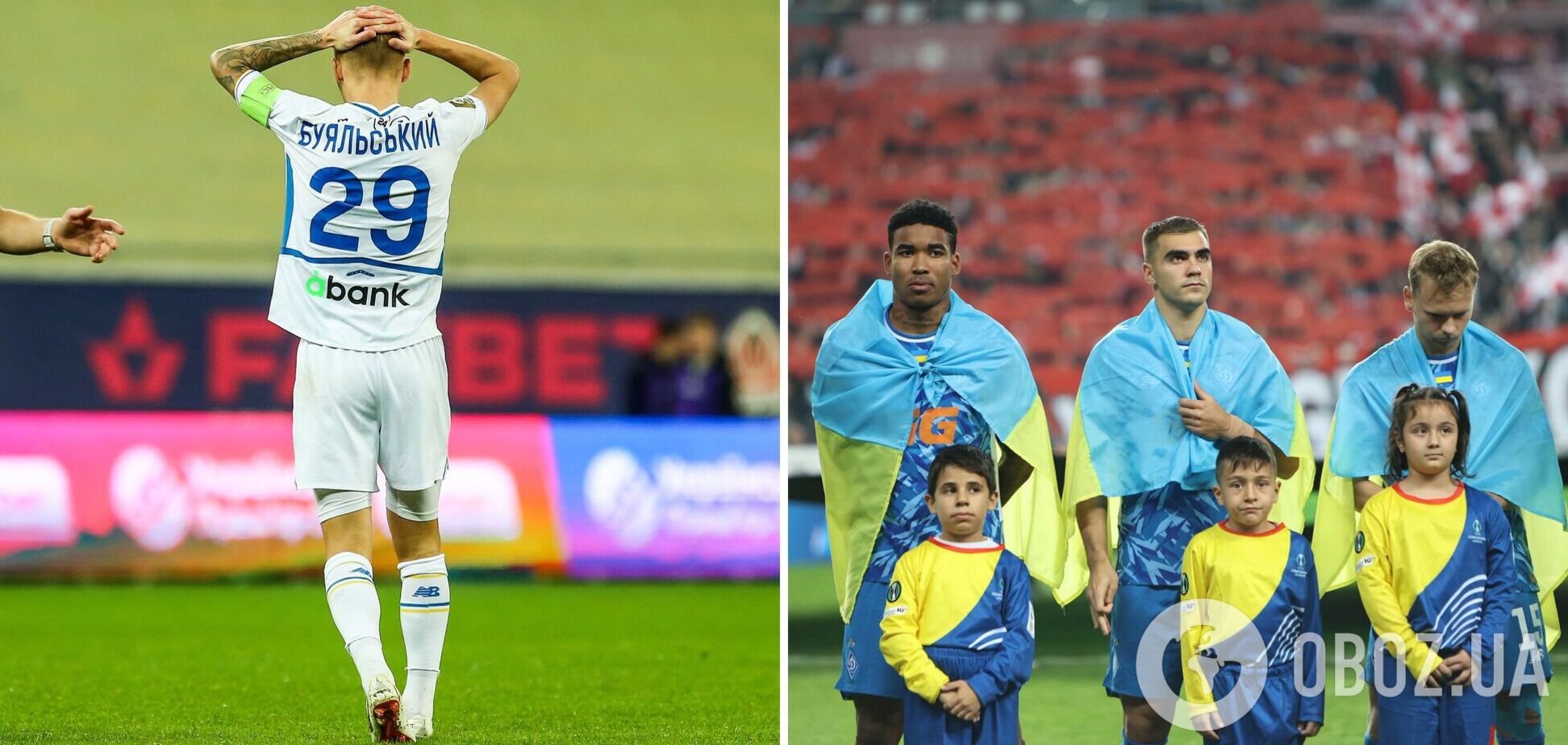 Гибралтарский клуб выбил 'Динамо' из Лиги конференций