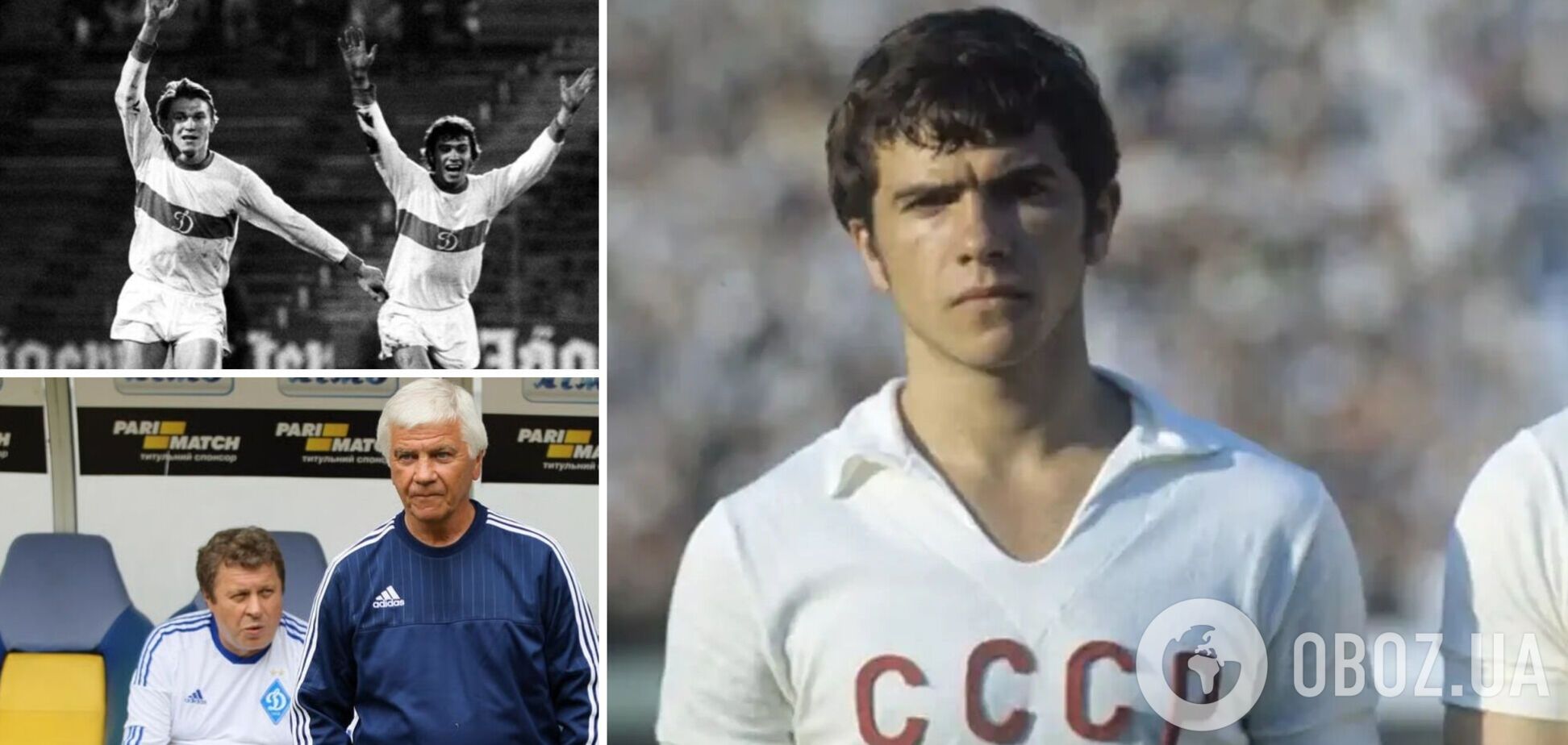 Ганяв на мотику без шолома, був проклятий шаманом і названий найвеличнішим з 'Динамо': яскраві історії з життя легенди українського футболу Мунтяна
