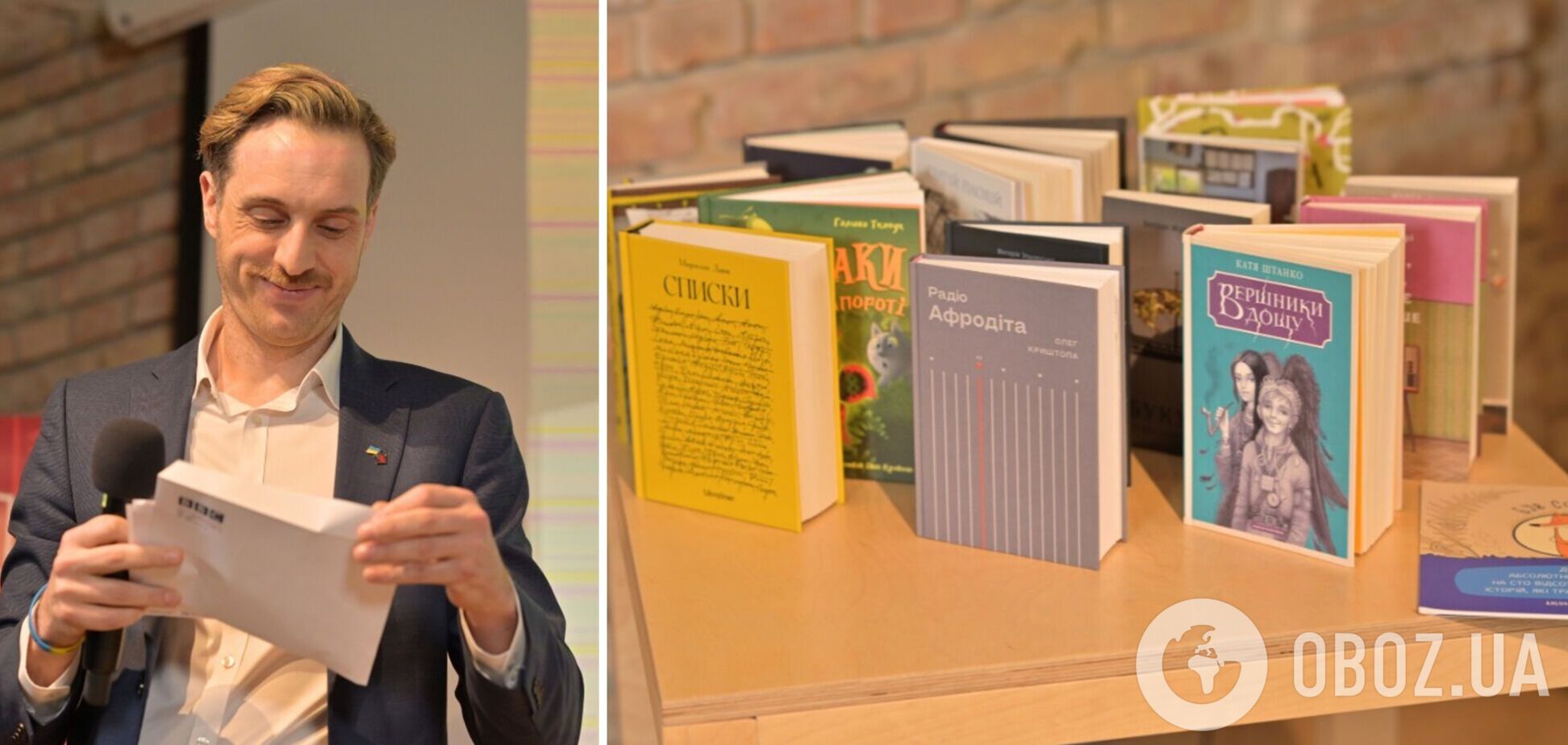 У ВВС визначились з переможцями премії 'Книга року' в Україні. Фото і відео