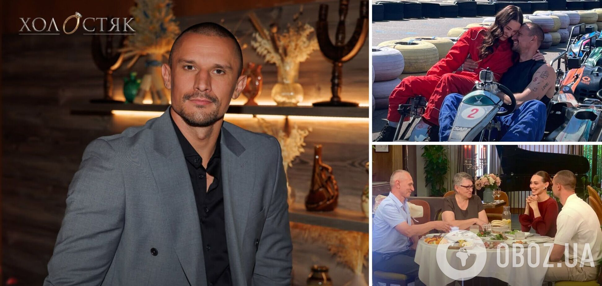 Знайомство з сім'ями дівчат та шокуючі відкриття: як пройшов дев'ятий випуск 'Холостяка 14'. Фото