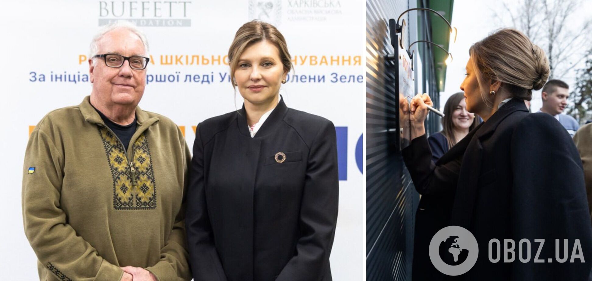 Таку зачіску носять принцеси: Олена Зеленська вийшла в світ із новою укладкою в французькому стилі