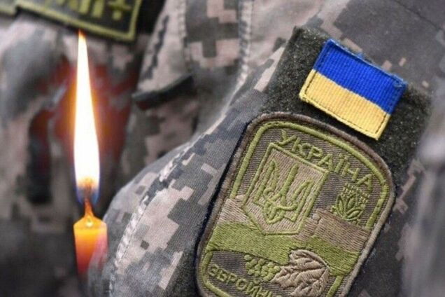 Отдал жизнь за Украину: в боях в Донецкой области погиб защитник из Днепропетровской области. Фото