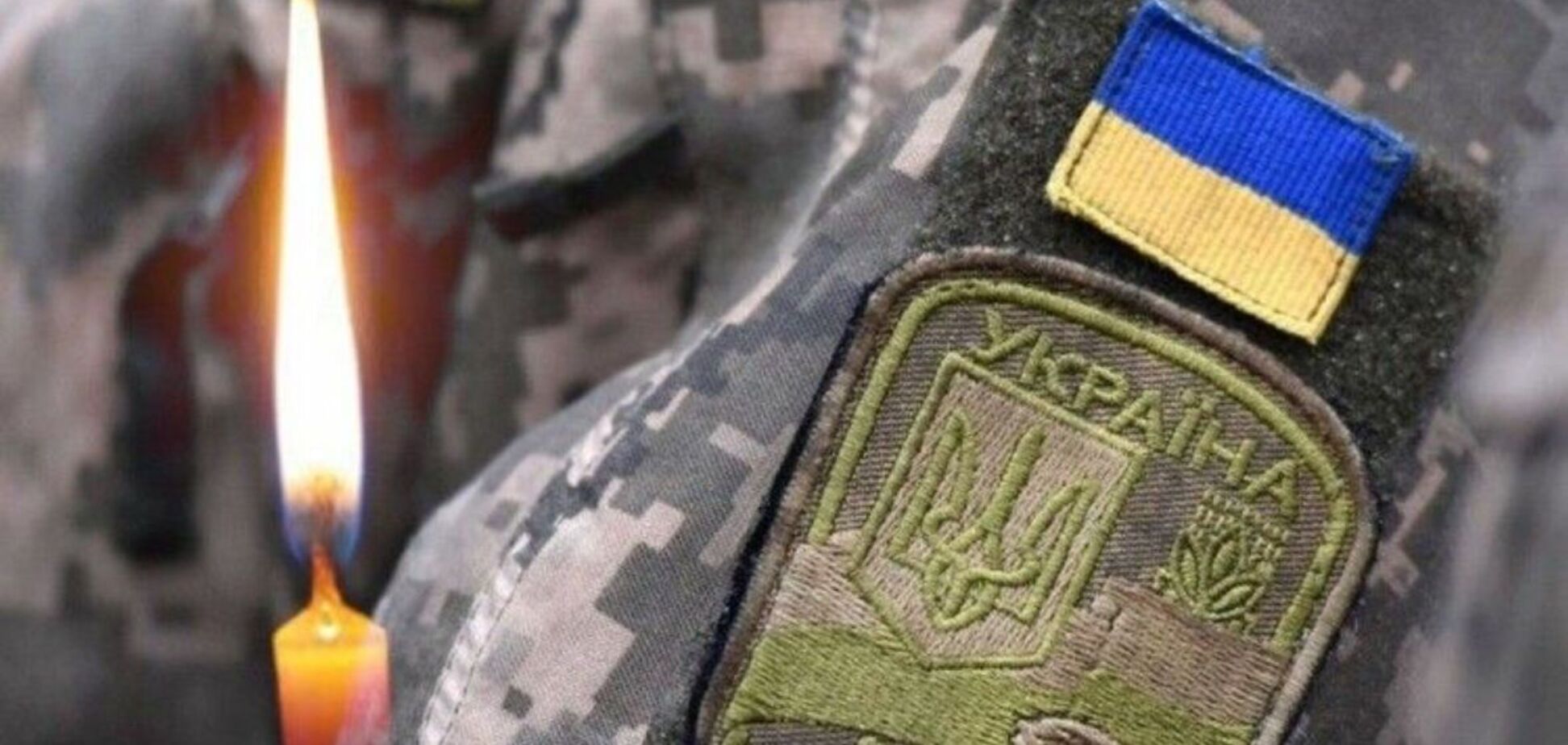 Отдал жизнь за Украину: в боях в Донецкой области погиб защитник из Днепропетровской области. Фото