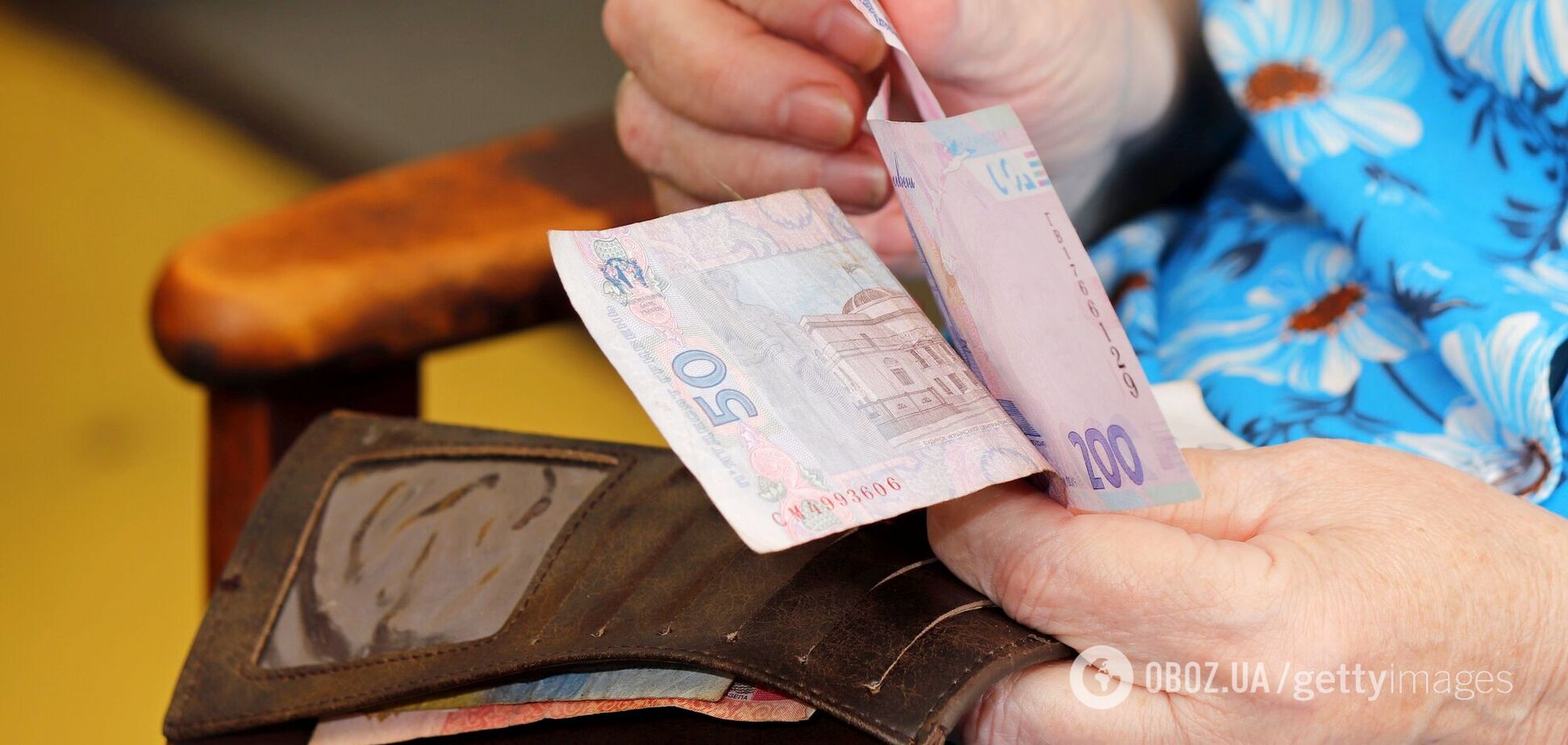 Як змінять вимоги для виходу на пенсію