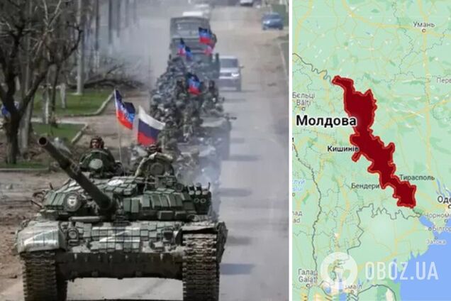 Приднестровье