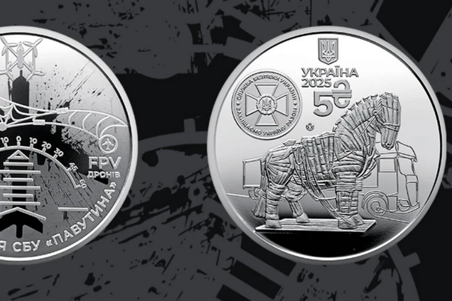 Нацбанк выпусил новые 5 грн