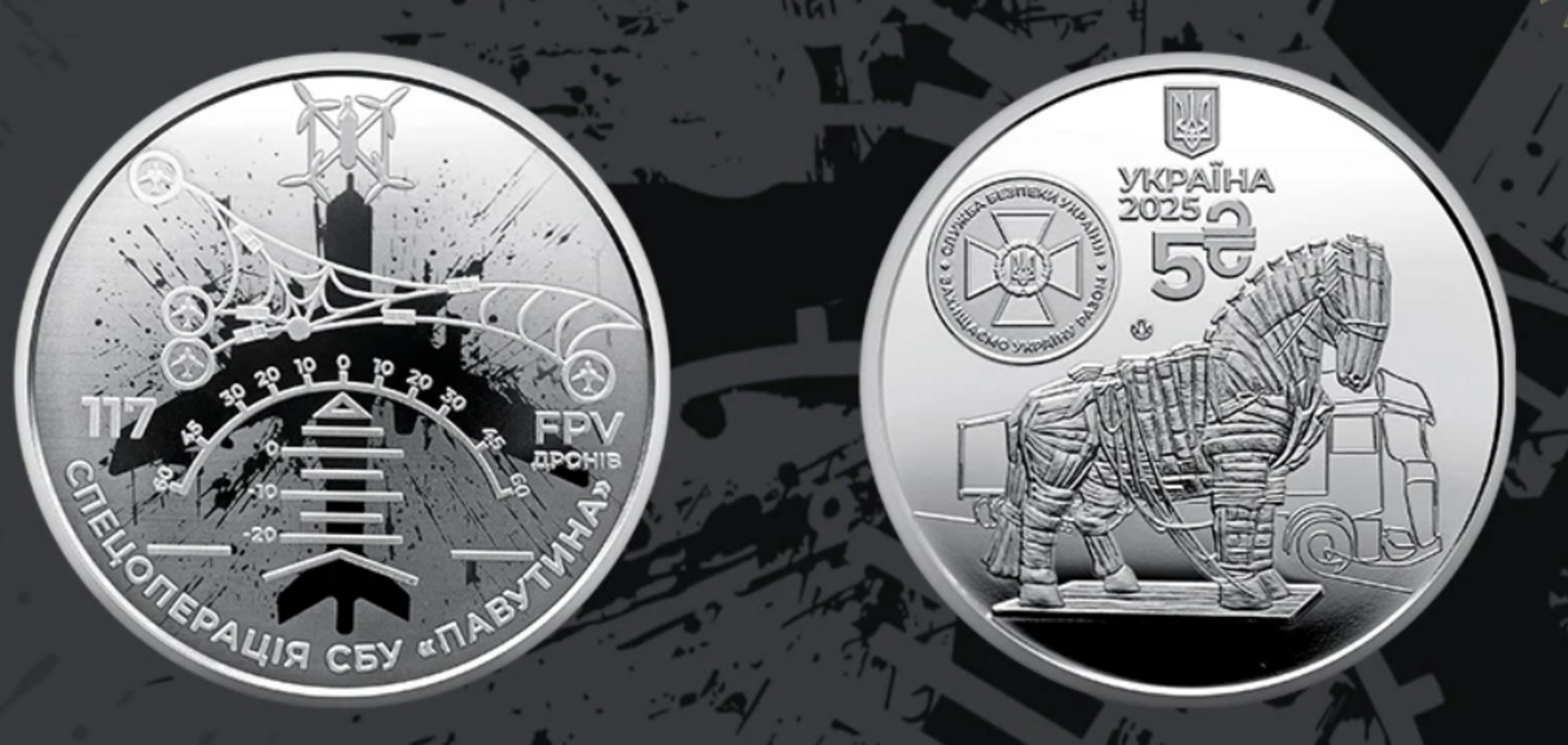 Нацбанк випустив нові 5 грн