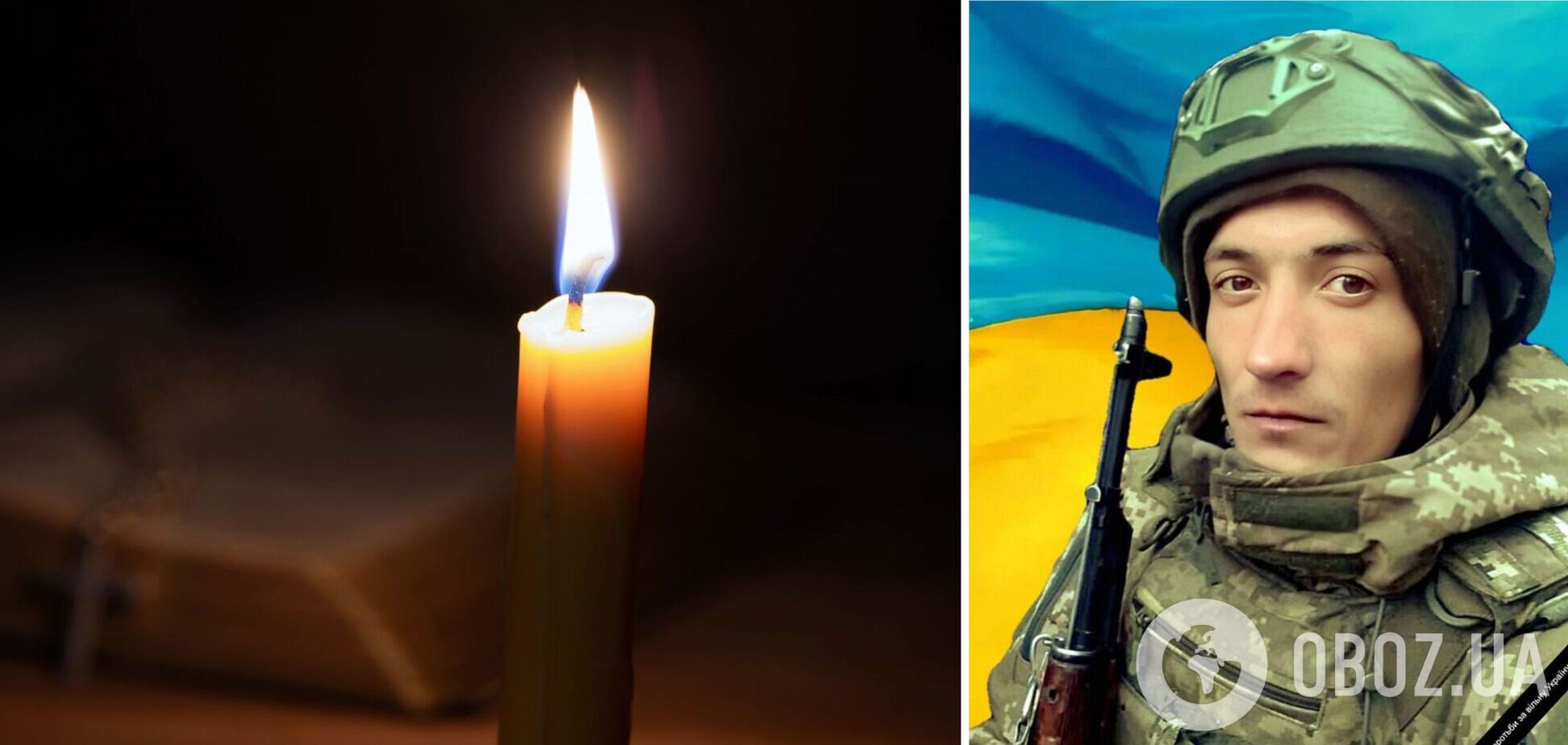 Отдал жизнь за каждого из нас: на фронте погиб военный с Киевщины Назар Василенко. Фото