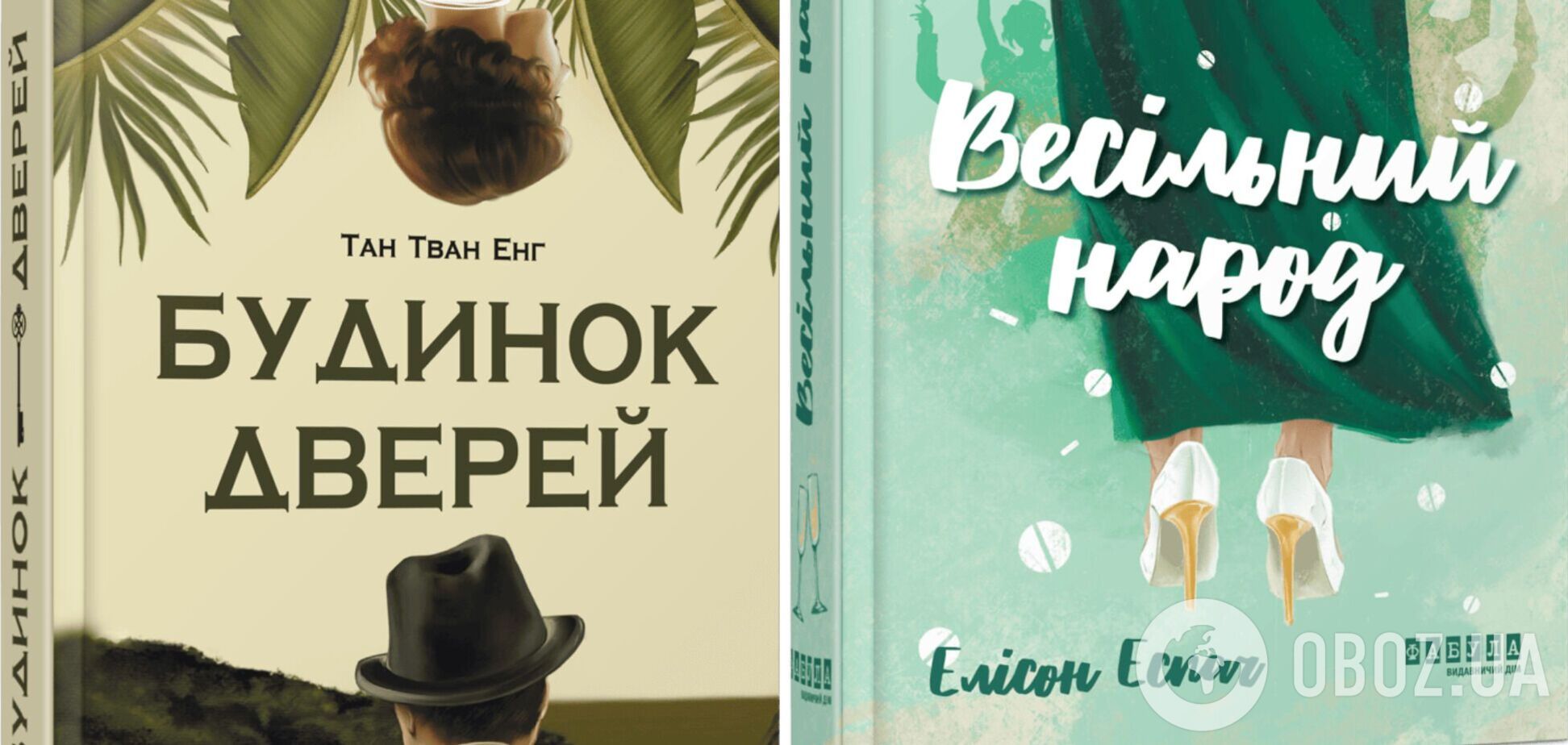 Книжные желания января: что почитать в начале года?