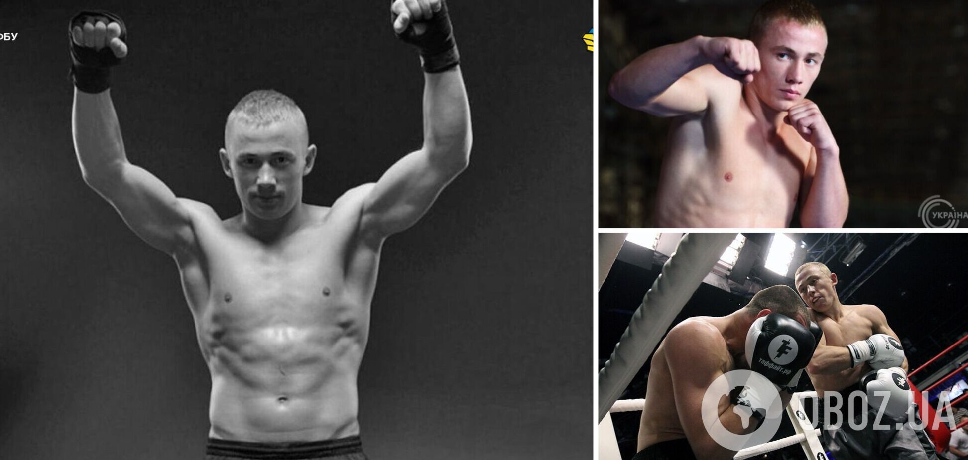 Умер известный украинский боксер, ставший звездой телешоу