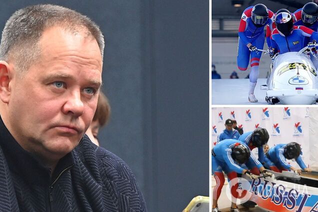 Латвія не пустила збірну Росії до своєї країни для участі у Кубку світу з бобслею та скелетону