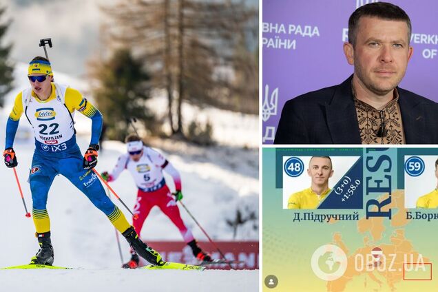 Федерация биатлона Украины опубликовала карту Украины без Крыма и объяснила почему. Фотофакт