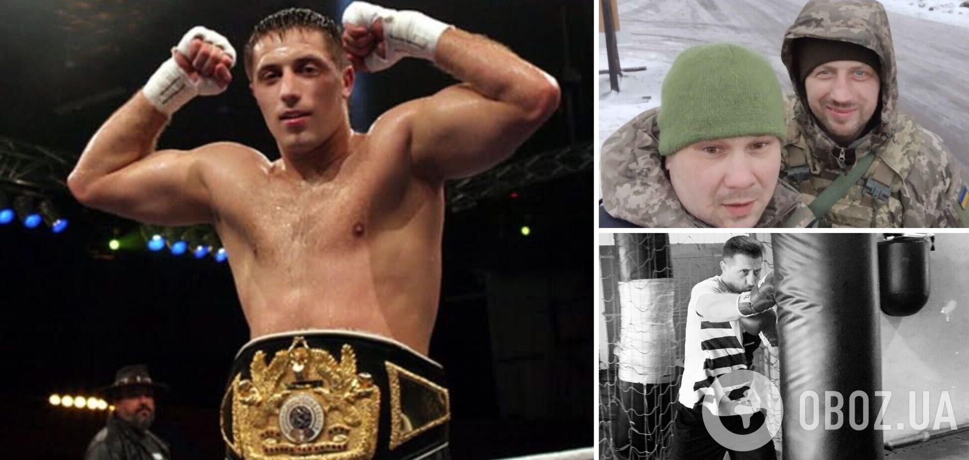 Російські окупанти вбили відомого українського боксера-чемпіона
