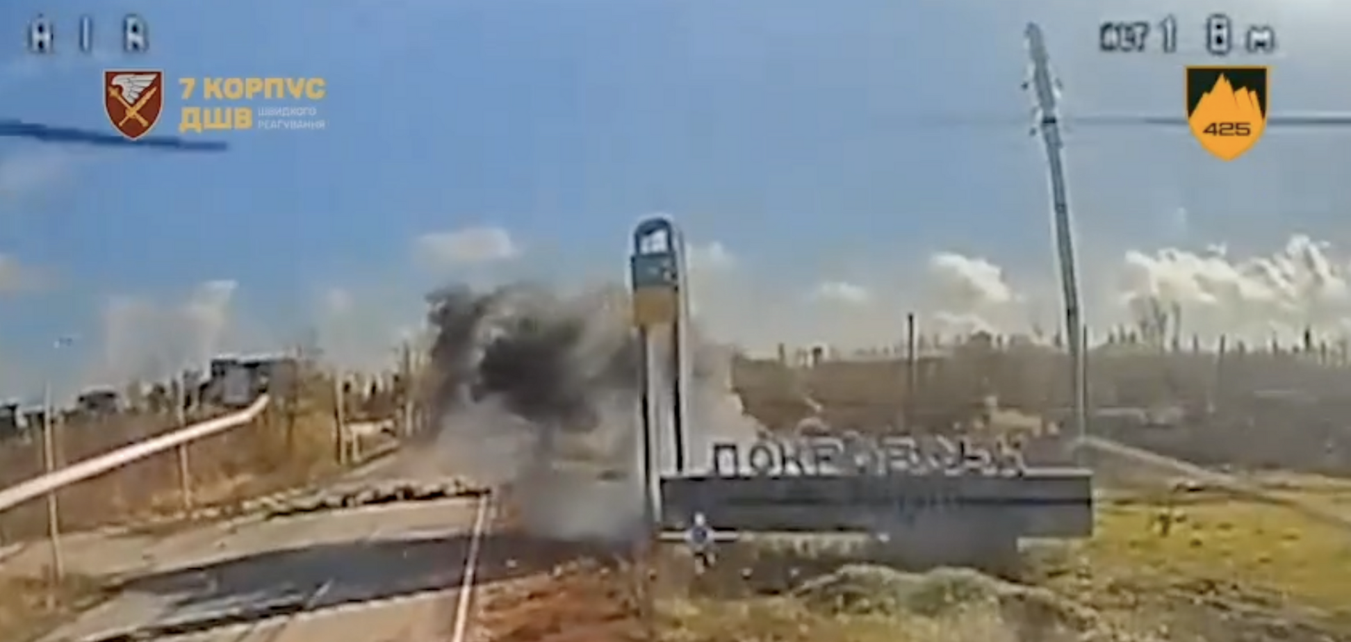 'Враг не может продавить оборону': военные рассказали, что происходит в Покровске. Видео