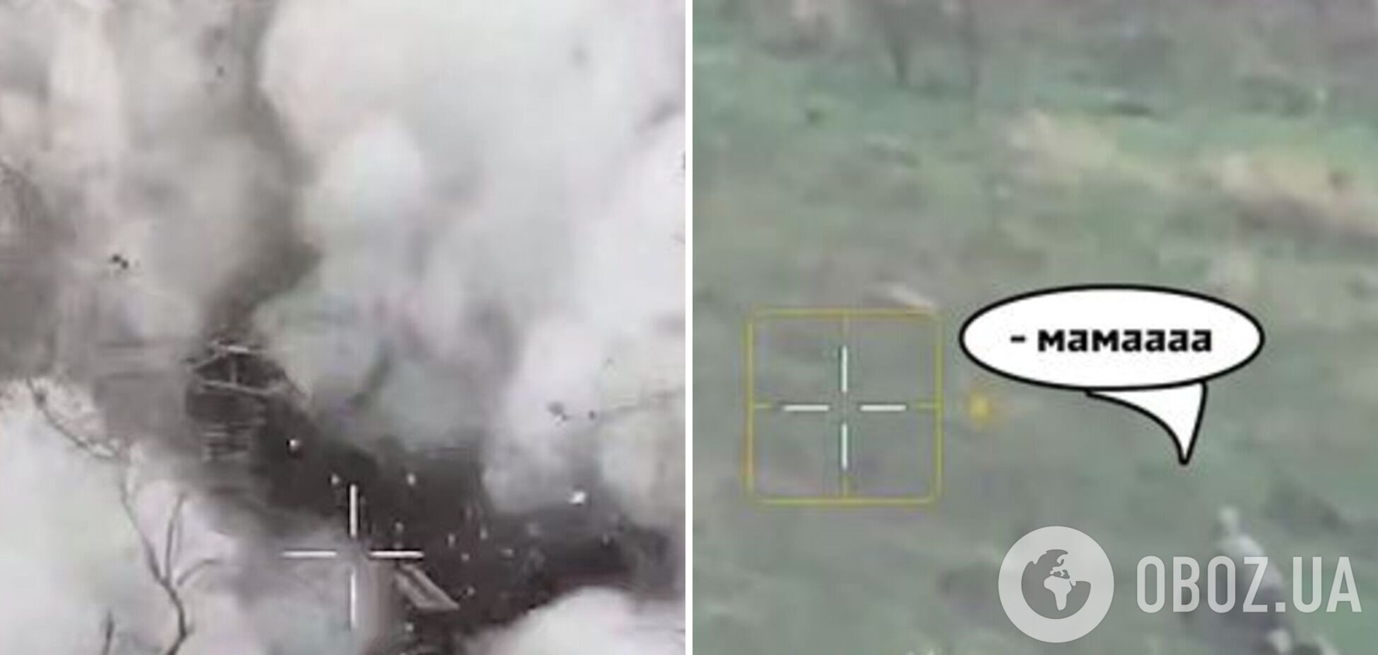 Украинские разведчики уничтожили российских военных во время зачистки местности: видео