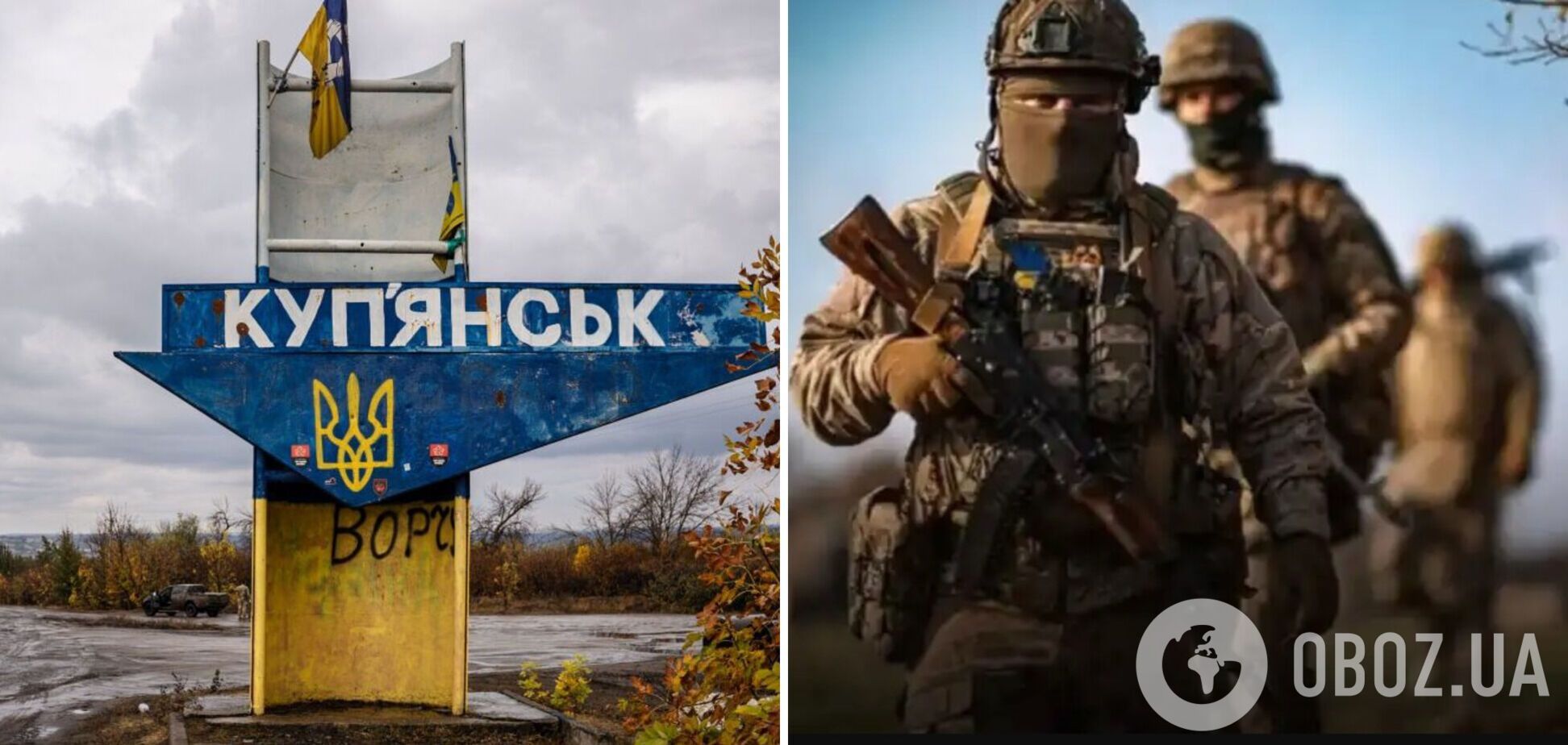 Российские z-блогеры признали продвижение ВСУ в Купянске и освобождение окрестных сел – ISW