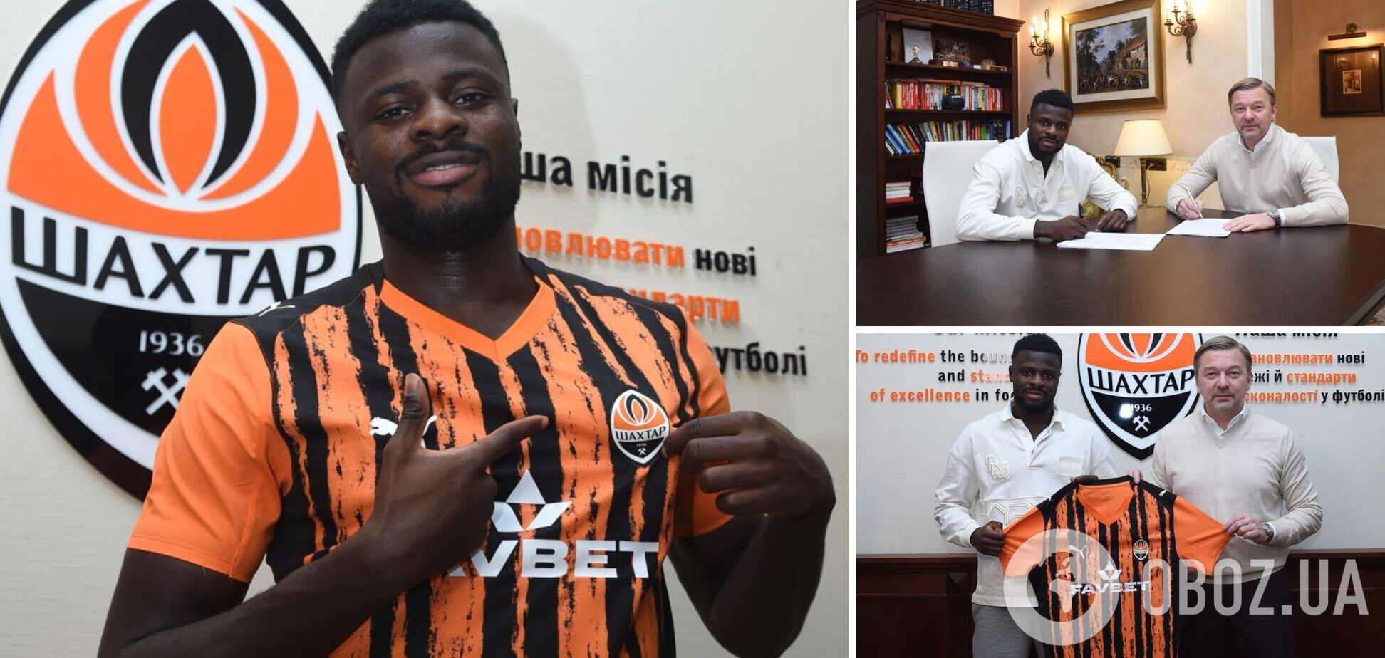 Топ-10 в истории. 'Шахтер' официально оформил самый дорогой трансфер за последние 6 лет