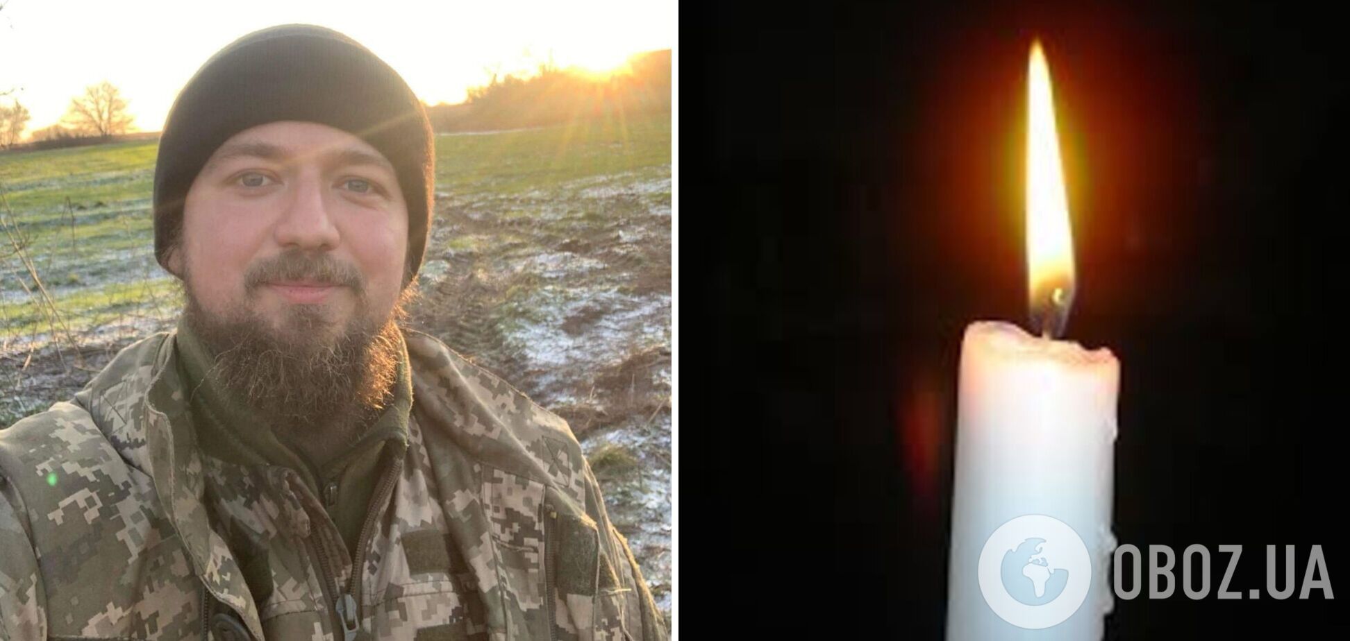 Прошел Революцию Достоинства: в бою за Украину погиб военный с Полтавщины Виталий Кандыба