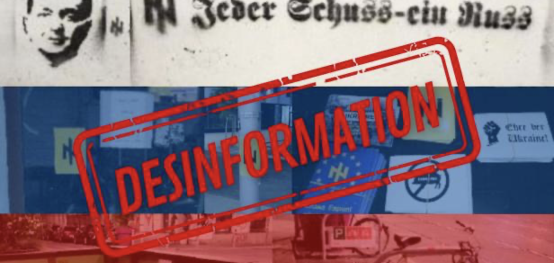 Выдавали себя за 'украинских нацистов': в Австрии разоблачили сеть ФСБ